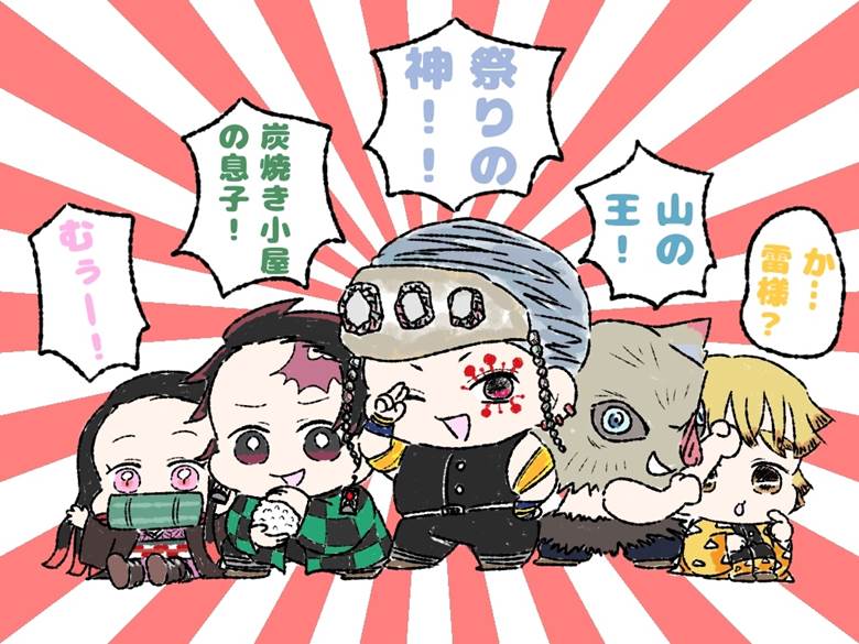 我ら神5人众ぽちょん的鬼灭之刃插画图片