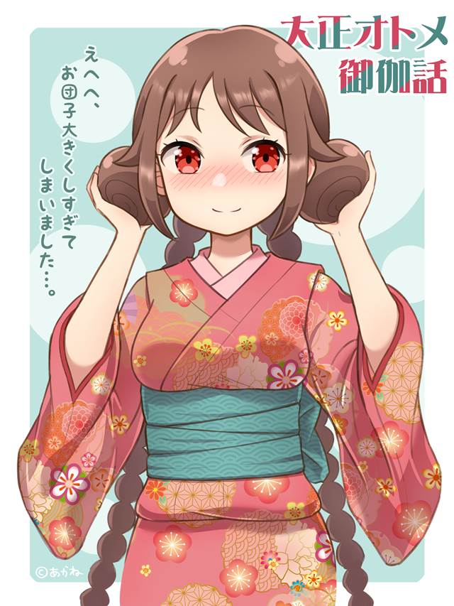 漫画大正处女御伽话pixiv同人插画图片