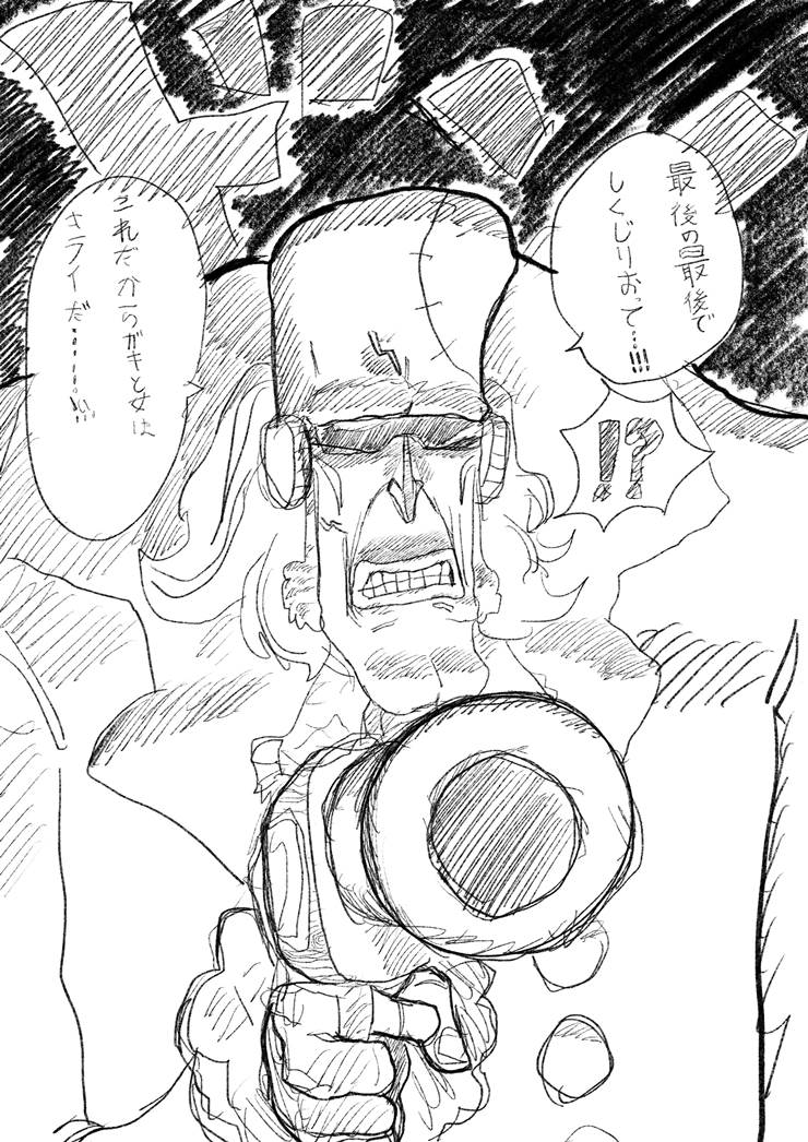 路飞,香克斯图片