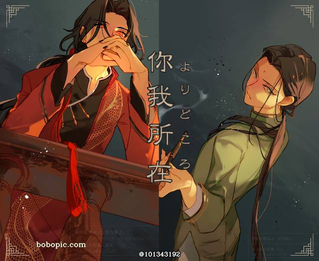 一张svsss,人渣反派自救系统绘画图片