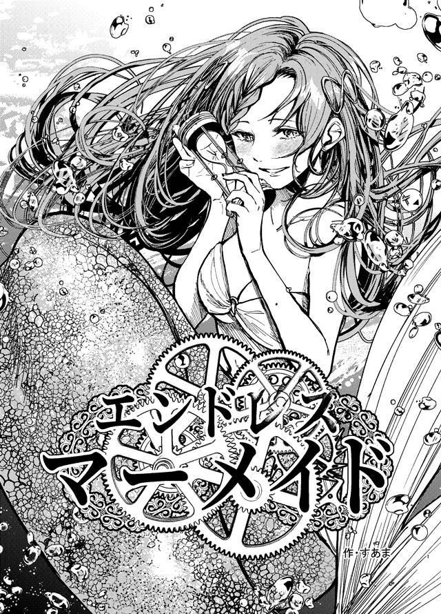 漫画,恐怖图片