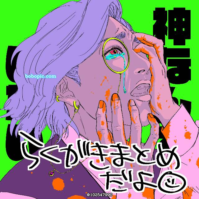 忍者と極道图片