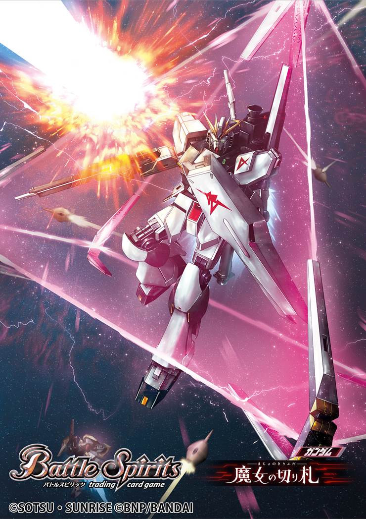 出渕裕,高达图片