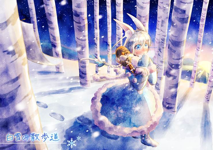 『白雪の散步道』|插画师へむか的冬天景色插画图片