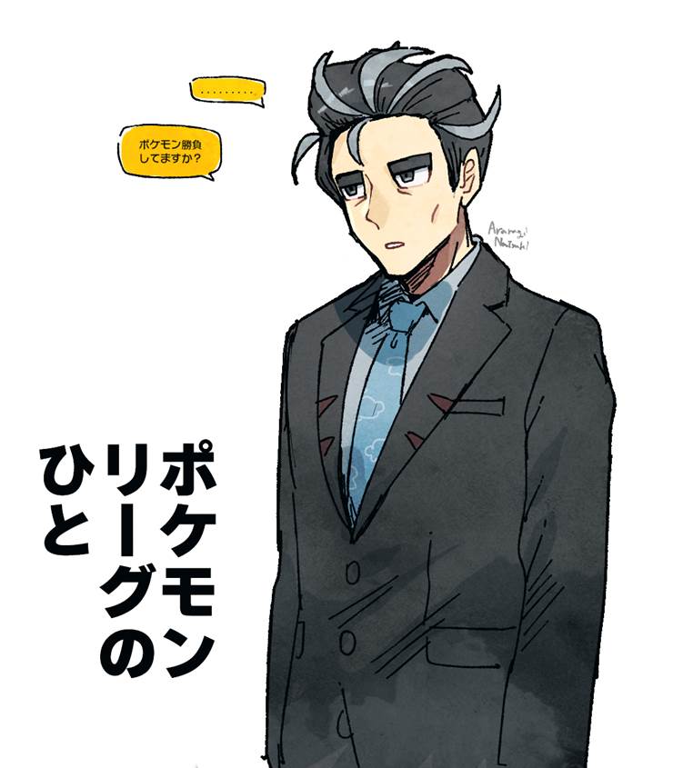 青木的那个总结1插画师アララギ夏树的青木插画图片 BoBoPic