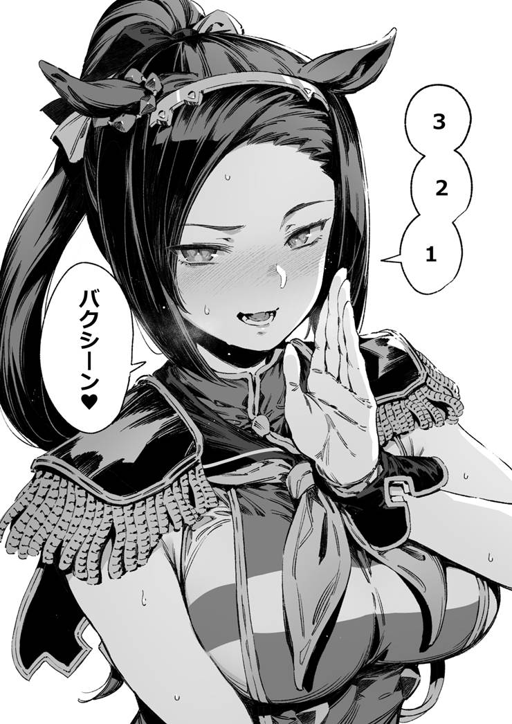 马娘, 赛马娘Pretty Derby, 樱花进王（赛马娘）, 米浴（赛马娘）, 小林历奇（赛马娘）, 北部玄驹（赛马娘）, 荣进闪耀（赛马娘）, 名将户仁（赛马娘）, 快乐米可（赛马娘）