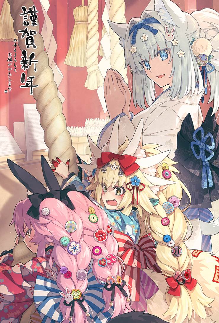 New Year, wearing a kimono, new year’s card, Nikitich, Koyanskaya of Light, Koyanskaya of Darkness, Dobrynya Nikitich (Fate)