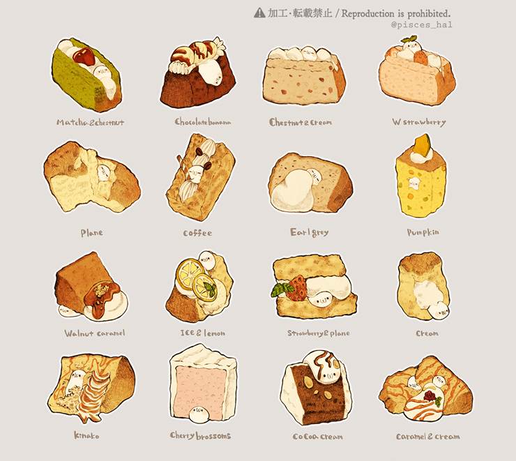 好看的烘焙面包甜点绘画，Pixiv人气插画师晴（はる）-ID:4488776