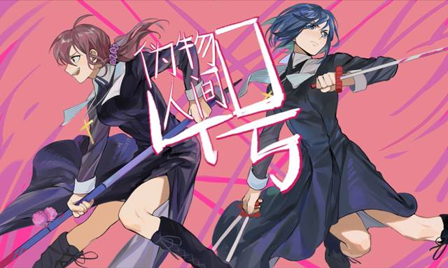 tsukihime, Noel (Tsukihime), 诺艾尔老师, 希耶尔学姐, Tsukihime Remake