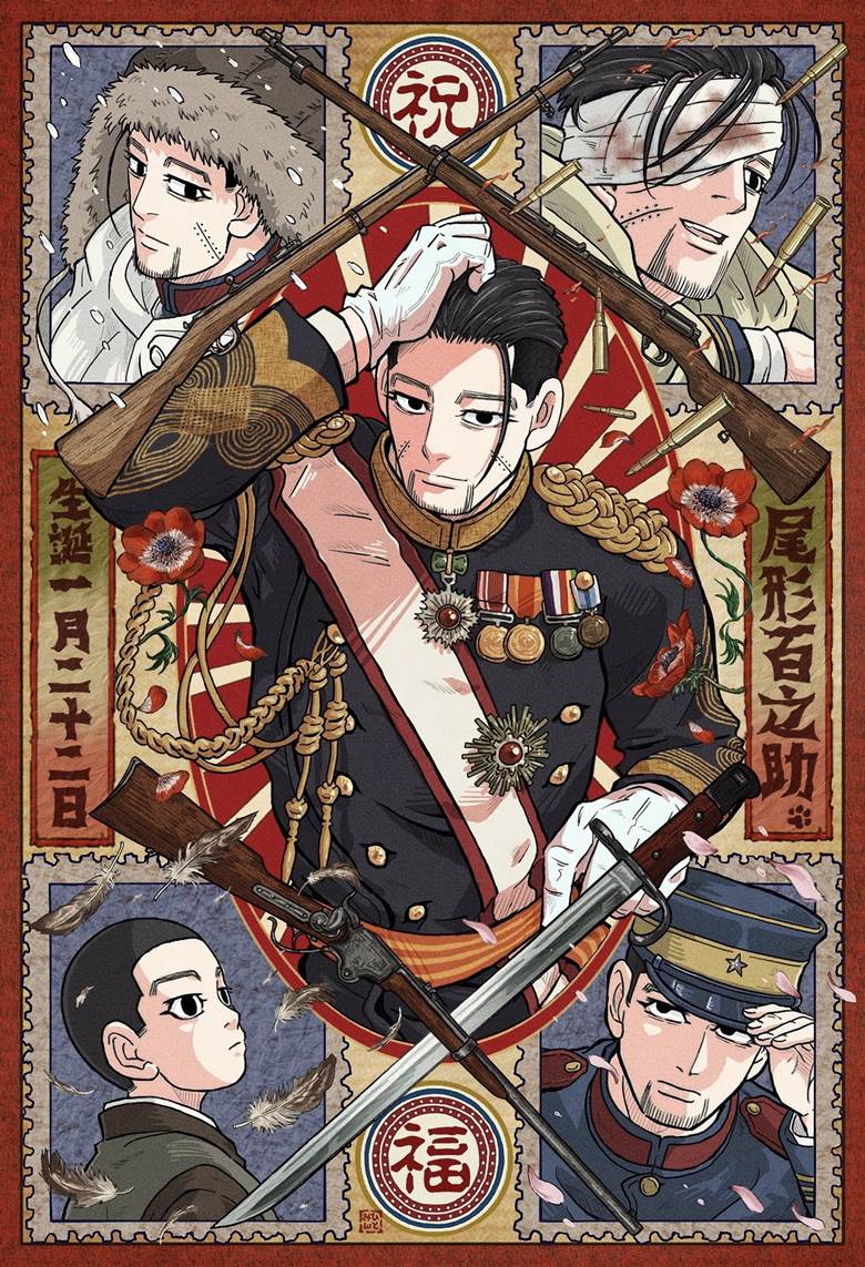 ★尾形百之助生诞祭★插画师ひとみん的尾形百之助插画图片 BoBoPic