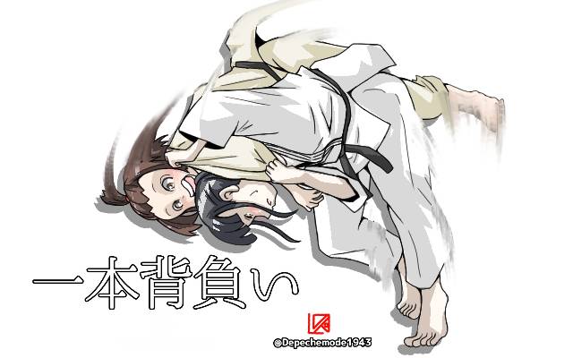 冰浦永远,园田未知,柔道,赤脚,足控图片