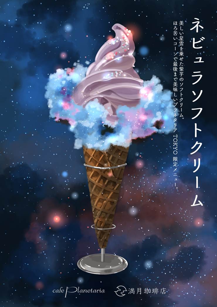 Neviera 软糖|插画师樱田千寻的美食插画图片