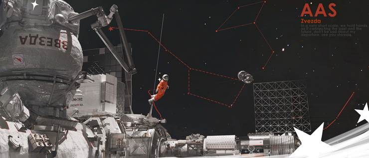 woman, 女孩子, scenery, character, 风景, mechanical, stars