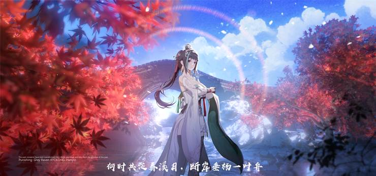 Punishing: Gray Raven, 女孩子, 风景, Hanying, 场景