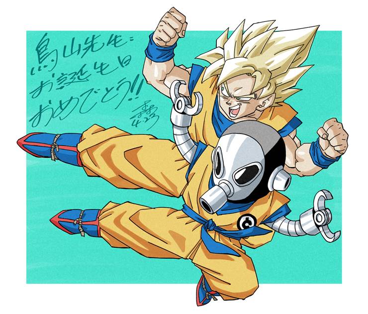 龙珠, goku, 超级赛亚人, Akira Toriyama, 生日