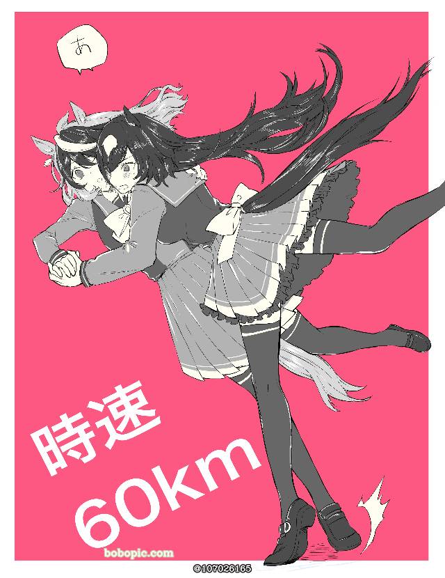 天狼星象征,气槽,百合,鲁道夫象征,鲁铎象征图片