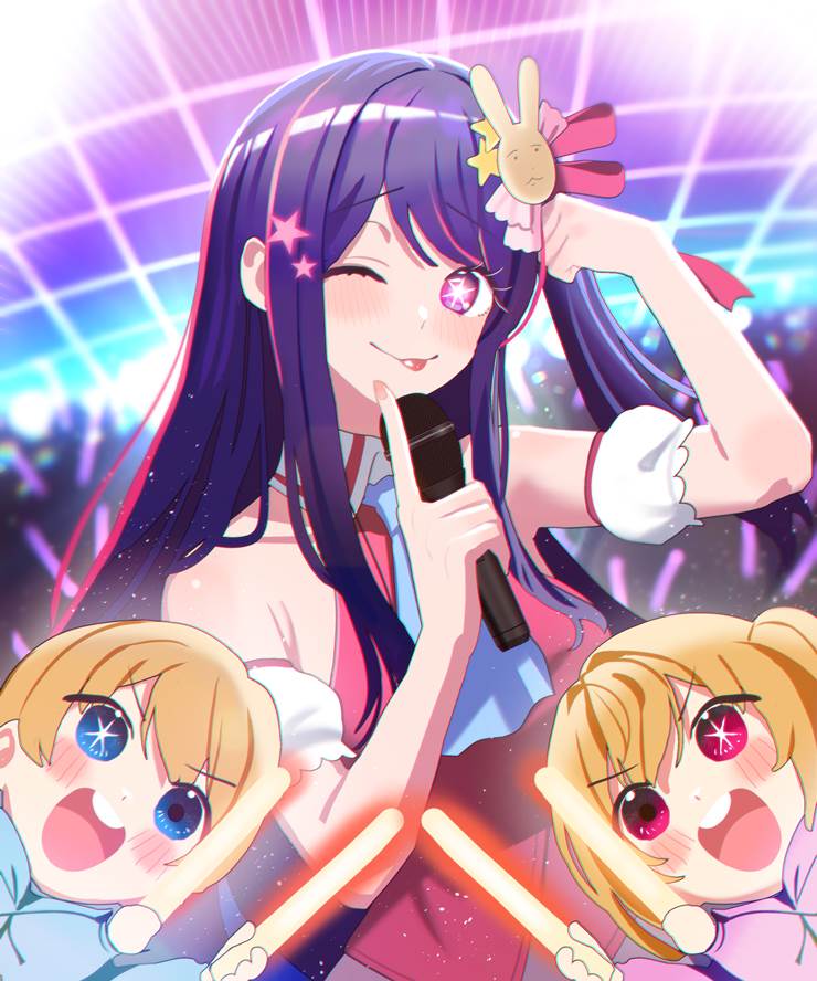 我推的孩子, 星野家（我推的孩子）, 太可爱了对不起, Ruby Hoshino