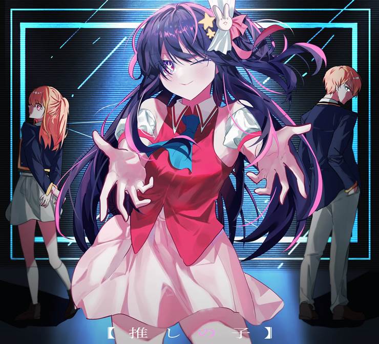 Ruby Hoshino, Hoshino family (Oshi no Ko), Oshi no Ko 100+ bookmarks