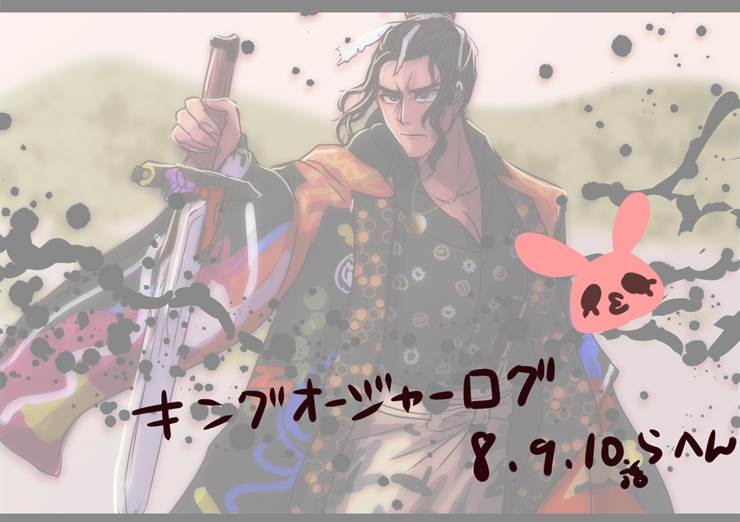 Ohsama Sentai King-Ohger, Kaguragi Dybowski, 超级战队100收藏, Racles Hastie, Gira (King-Ohger), Himeno Ran, Rita Kanisuka, Molfonia, Moffun (King-Ohger)