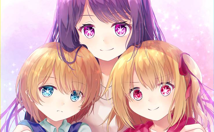 我推的孩子, Ruby Hoshino, 我推的孩子100收藏, 星野家（我推的孩子）