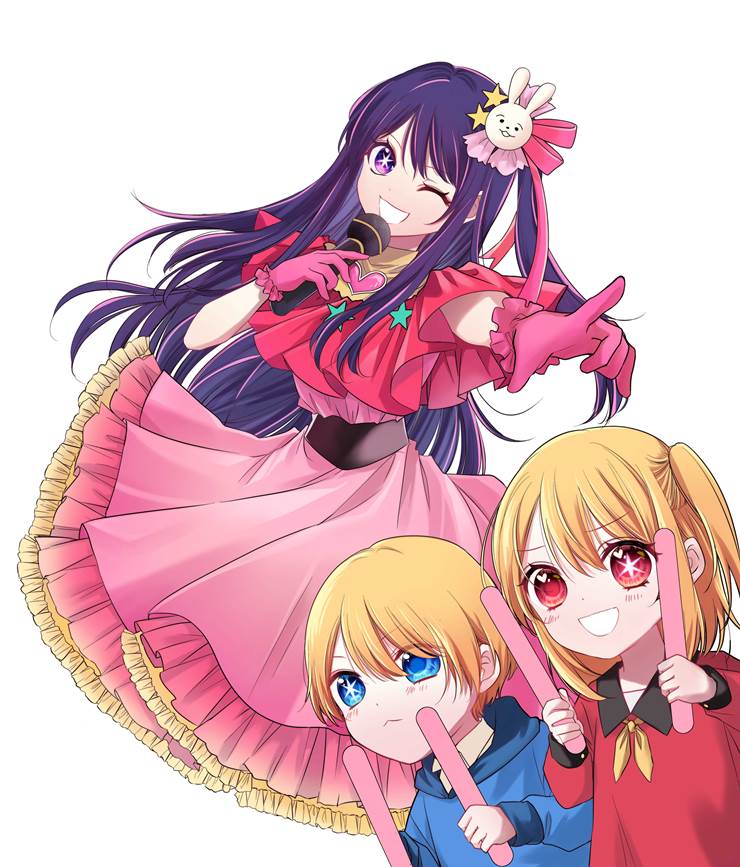 我推的孩子, Ruby Hoshino, 星野家（我推的孩子）