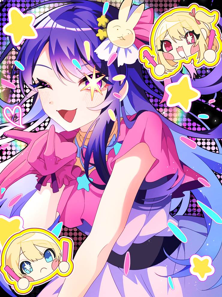 Ruby Hoshino, 我推的孩子, 星野家（我推的孩子）