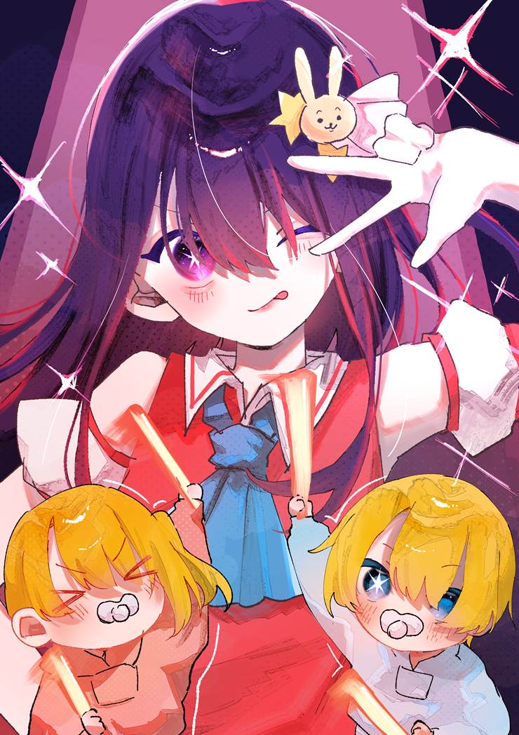 我推的孩子, 女孩子, Ruby Hoshino, 星野家（我推的孩子）