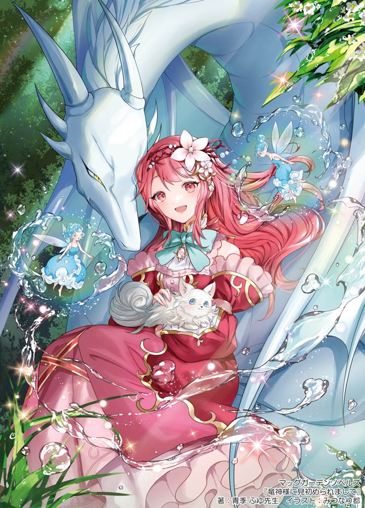 Pixiv人气插画师推荐之みつなり都篇/ID:7849704