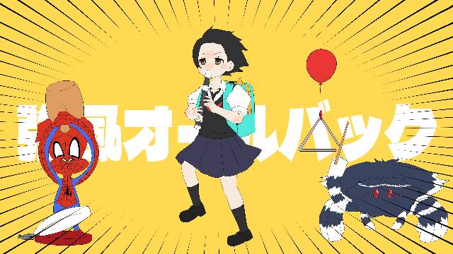 女校学生,小女孩,座布团,异世界悠闲农家,蜘蛛宇宙图片