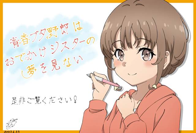 梓川花枫,青春猪头少年,青春猪头少年不会梦到娇怜外出妹,青春猪头少年系列图片