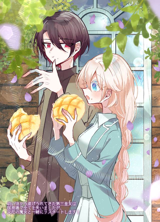 甜美才是第一审美要素_P站画师maka/西島世那_ID49776222