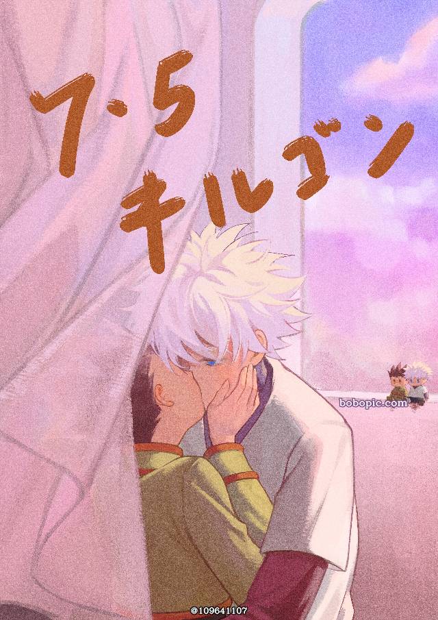 Killua/Gon, 全职猎人, 小杰, 奇犽, 腐向