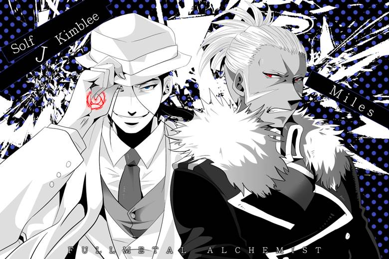 钢之炼金术师, Miles, 金布利, 腐向