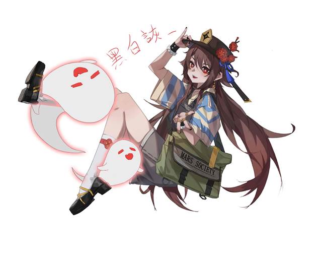 Hu Tao, Genshin Impact, doujin