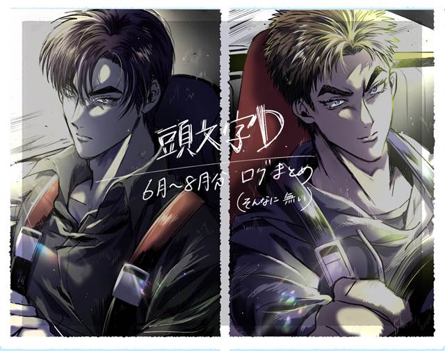 Takumi Fujiwara, Keisuke Takahashi, Ryosuke Takahashi, Initial D, initial d
