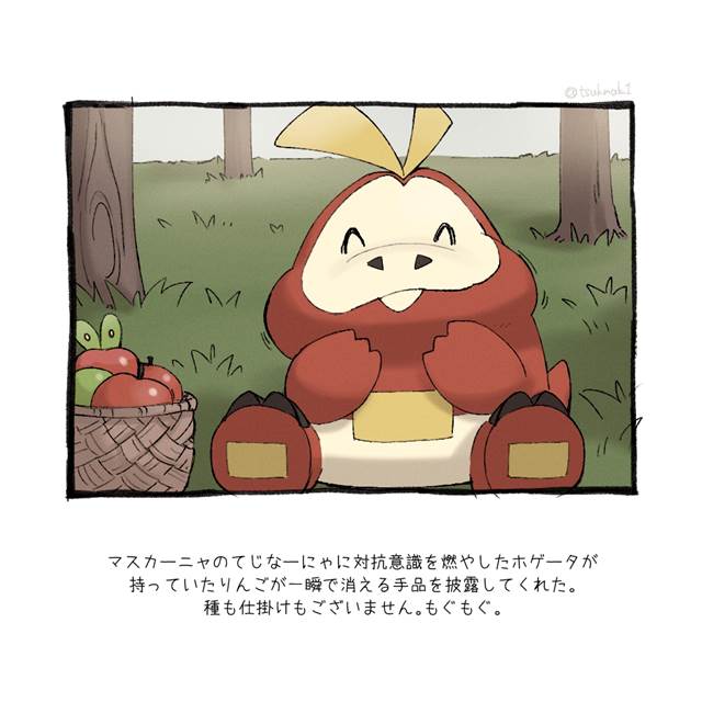精灵宝可梦, 呆火鳄, Life with Pokemon, Marill, Azumarill, besieged, 宝可梦1000收藏