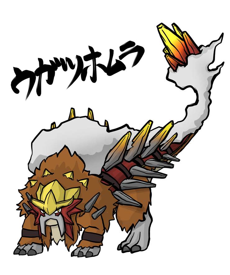 Entei, 宝可梦朱紫, Pokemon OC, Paradox Pokémon, Original Paradox, Gouging Fire, prophet
