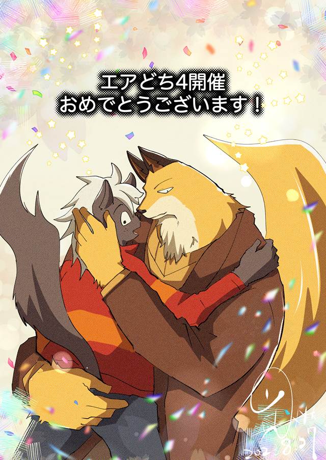 Odd Taxi, Yamamoto Fuyuki