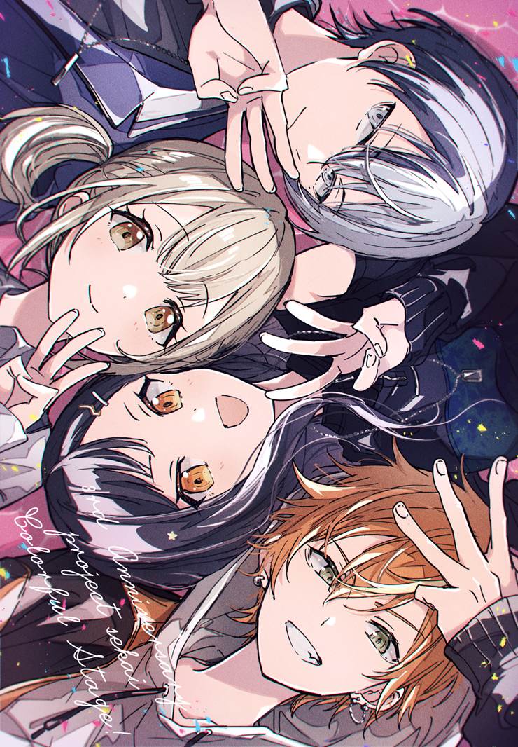 世界计划, 世界计划, 小豆泽心羽, An Shiraishi, Shinonome Akito, Aoyagi Toya