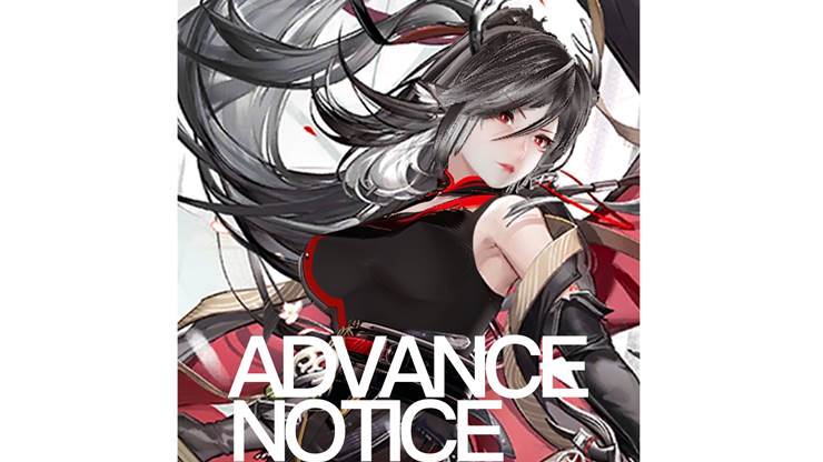 Arknights, Qiubai, Arknights, Qiubai (Arknights), free character