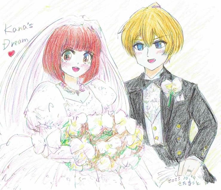 Kana Arima, Aquamarine Hoshino, Baking soda-chan, A genius child actor who licks baking soda, wedding, color pencil, Aqua/Kana