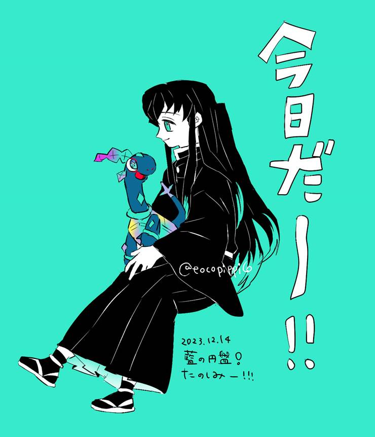 鬼灭之刃, 宝可梦朱紫, 零之秘宝, 时透无一郎, Demon Slayer: Kimetsu no Yaiba 1000+ bookmarks