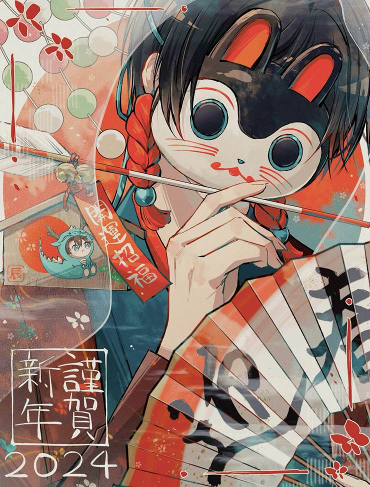原创, 和风, 男孩子, 原创, New Year