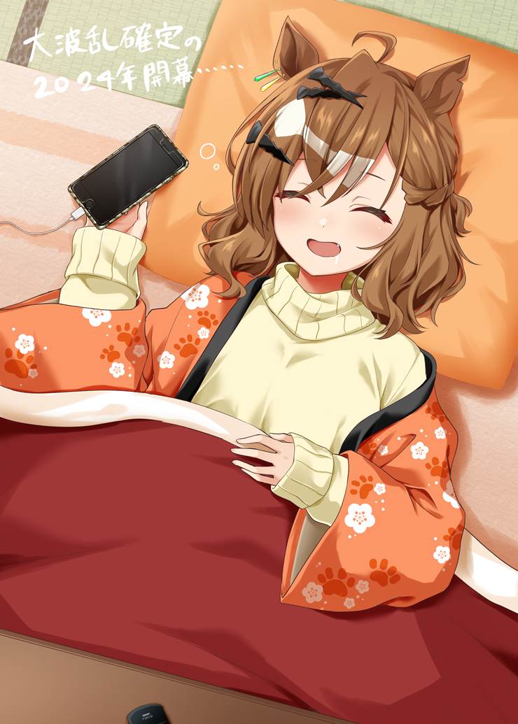 Uma Musume Pretty Derby, horse girl, Jungle Pocket (Uma Musume), falling asleep, kotatsu