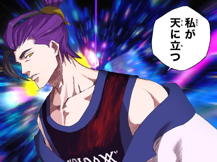 Kieran (Pokémon), 宝可梦朱紫, 蓝染惣右介