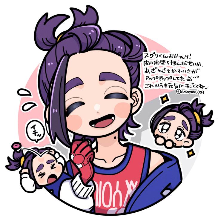 Kieran (Trainer), Suguri, 宝可梦朱紫, Kieran (Pokémon)