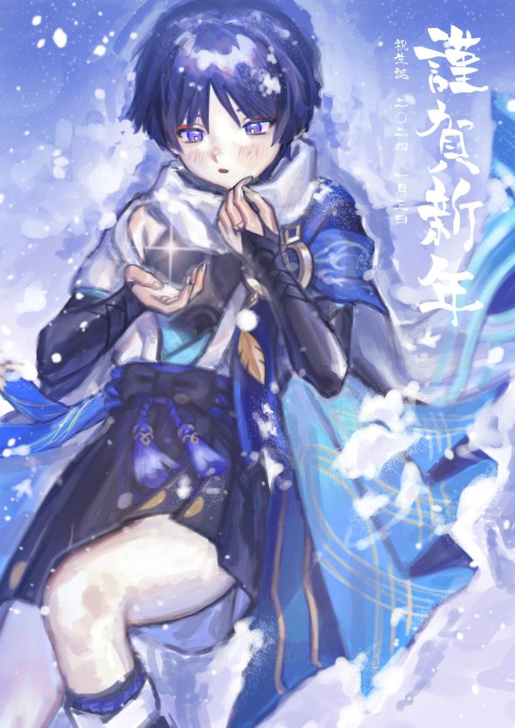 描き初め放浪者大遅刻生诞绘也插画师燐的放浪者插画图片 BoBoPic