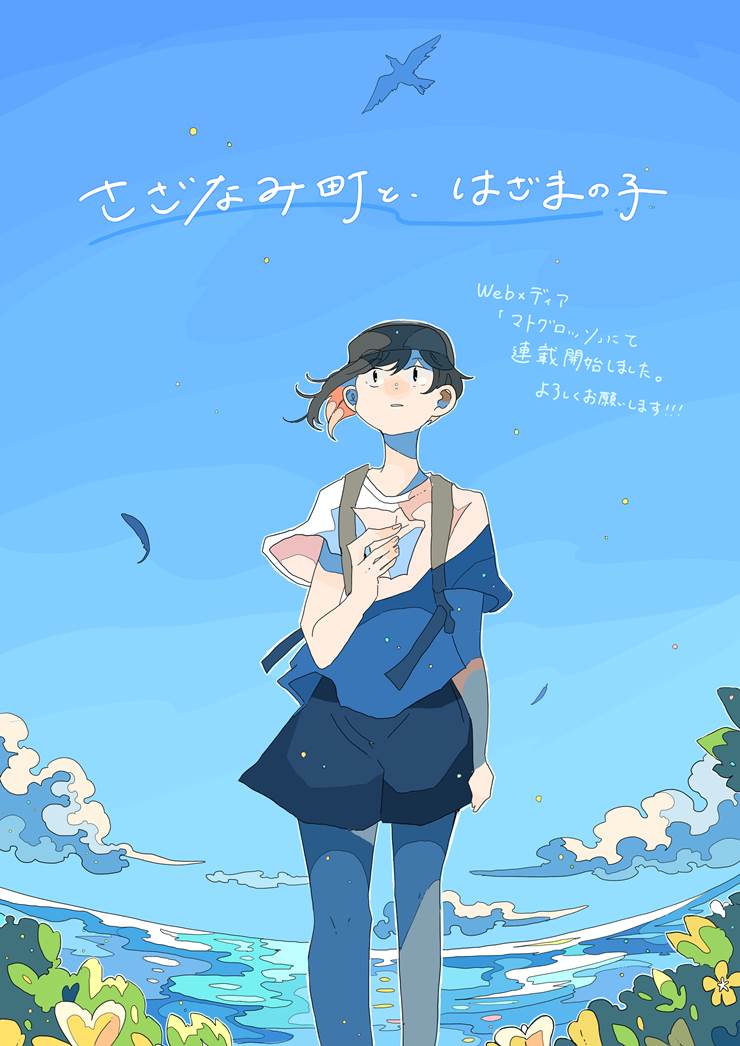 告知,海图片