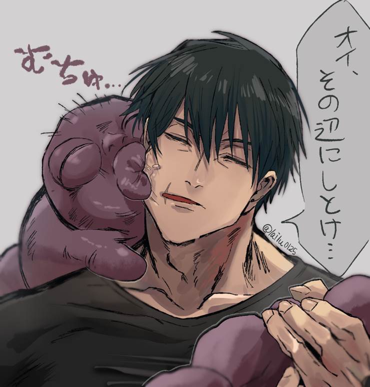 Jujutsu Kaisen, 伏黑甚尔, 咒术回战1000收藏, 卧槽好可爱, 咒术回战3000收藏