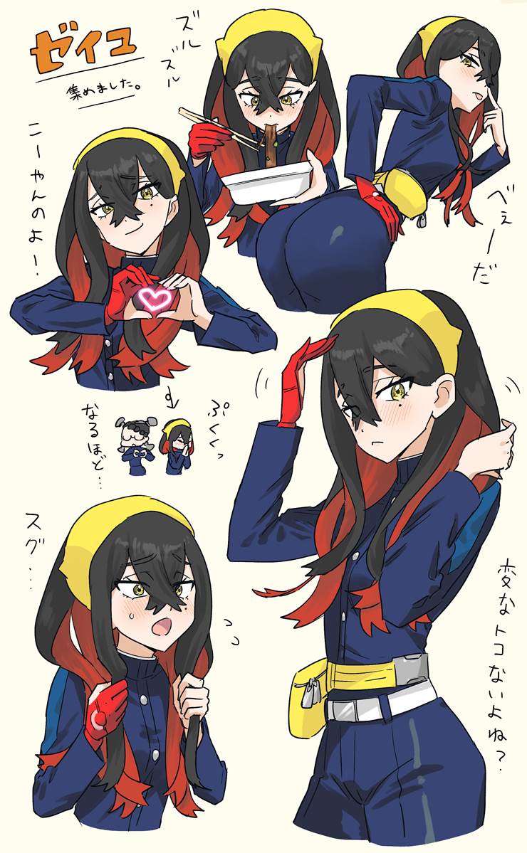 Carmine, 宝可梦朱紫, 精灵宝可梦, Pokémon 1000+ bookmarks, 诱人把玩的屁股